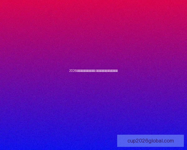 2026世界杯晋级球队全名单揭晓 各国实力对决提前预告精彩赛事