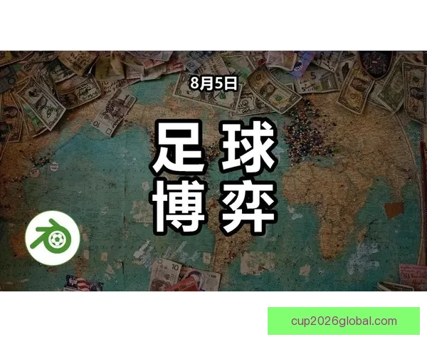 世界杯足球竞猜分析策略与技巧全面解析助你精准预测比赛结果