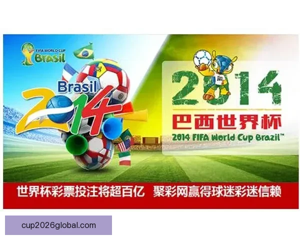 2026世界杯投注网站全攻略：热门平台推荐与投注技巧分析
